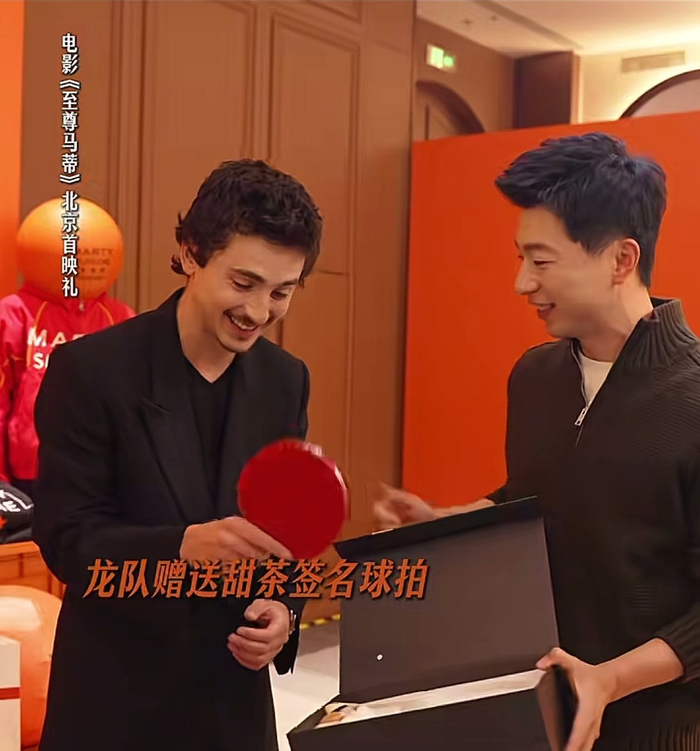 开云体育官网-当“甜茶”爱上乒乓球：美国人的“雄狮少年”|阿娟|马蒂|雄狮少年2|至尊马蒂|中国乒乓之绝地反击_新浪新闻