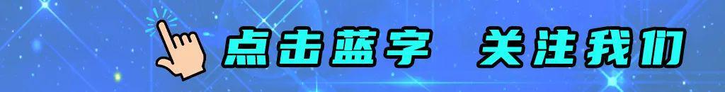 开云体育官网-燃爆越秀山！粤超开幕式+揭幕战，广州主场迎战江门